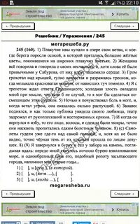 Жду с трепетом