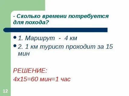 За сколько я прошел 3 море