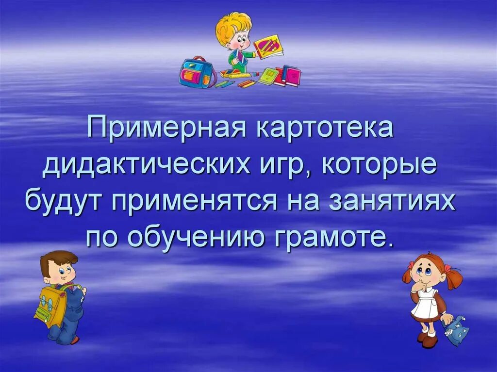 Вы будете применять. Дисциплинарное взыскание может быть применено. Антибиотики для чего применяют. За 1 дисциплинарный проступок применяется. Как вы будете применять полученные знания.