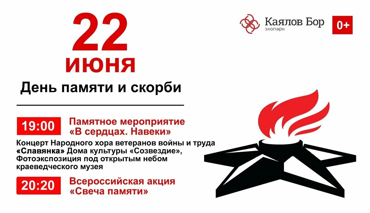 праздничный дни в днр 2024 праздничные. календарь праздников нерабочих дней. выходные и праздничные дни в 2024 году. выходные дни в 2024 году. календарь апреь2024.