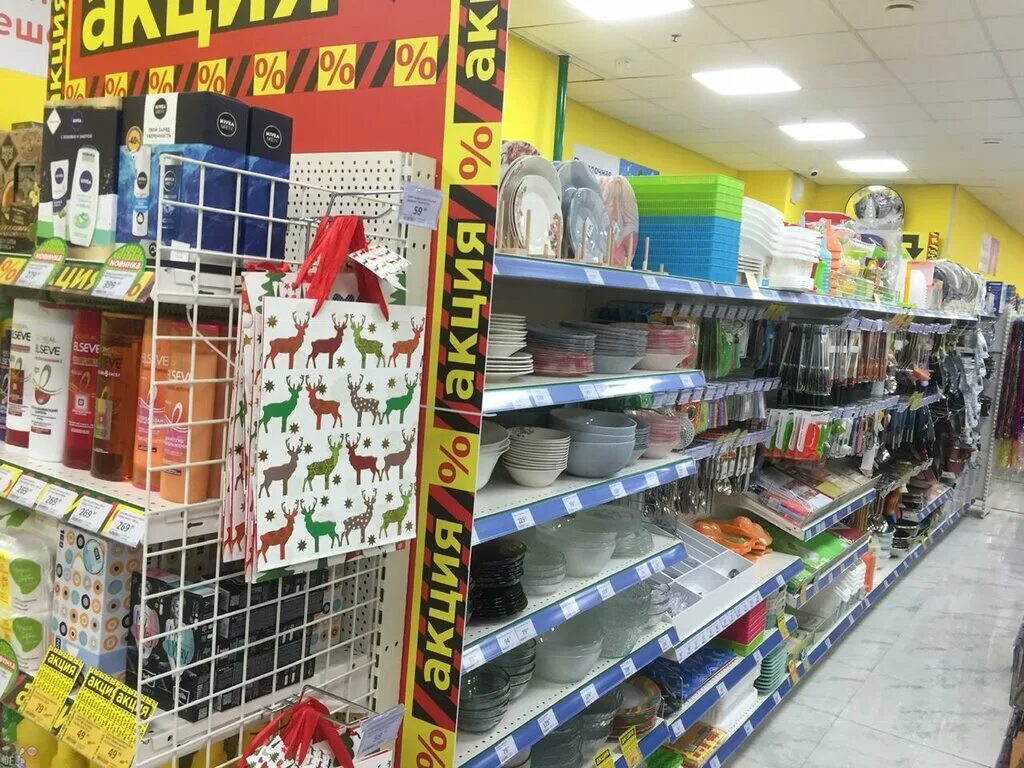 фикс прайс кемерово. ногинск, трудовая улица, 4б. магазины ногинск режим работы. магазины ногинск режим работы. м7, ногинск.