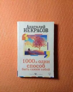 Слушать аудиокнигу тысяча дорог