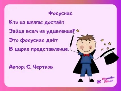 Строчные стихи