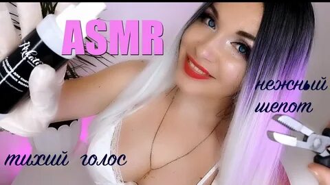 Astra asmr
