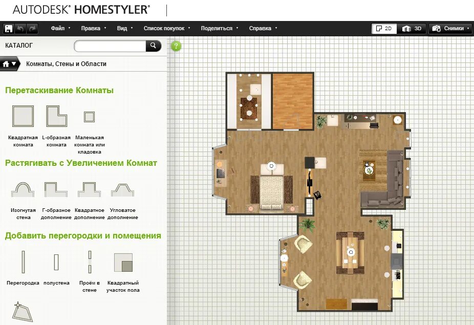 Хоумсталер. Программа homestyler. Обмазочная гидроизоляция пола ванной. Autodesk планировка квартиры. Гидроизоляция пола в санузле.