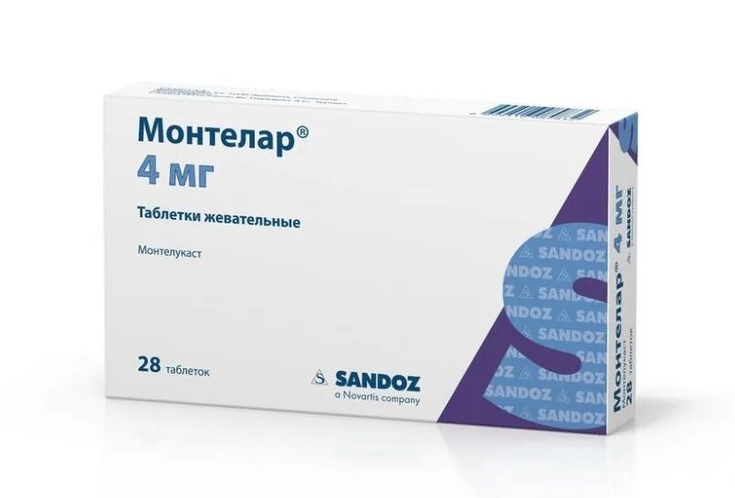 Монтелар жевательные таблетки 4 мг. Монтелар таблетки жевательные 4мг, №28. Монтелар 10 мг. Монтелар 10 купить