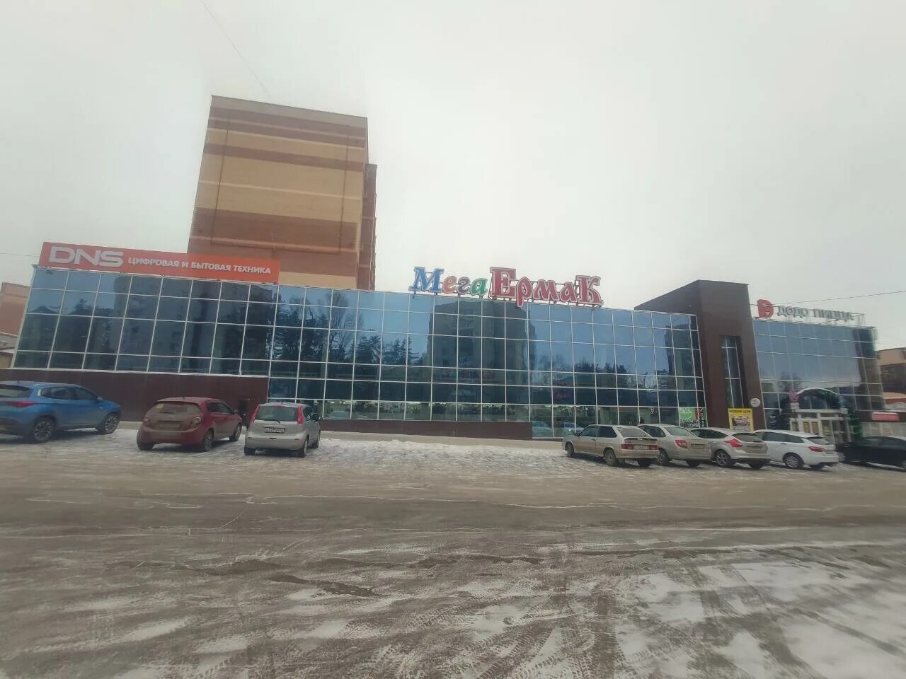 Днс димитровград график работы. Dns димитровград интернет магазин. Днс димитровград график работы. Dns димитровград. Днс димитровград график работы.