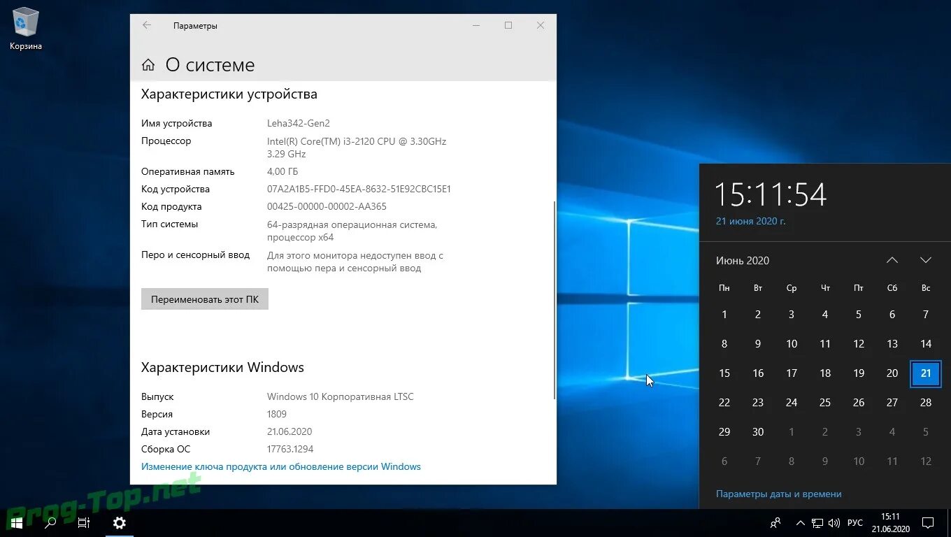 Ltsc 2018. Windows 10 enterprise ltsc (корпоративная. Windows 10 ltsc 1809 лёгкая игровая сборка. Windows 10 ltsc 2020. Windows 10 enterprise ltsc (корпоративная.