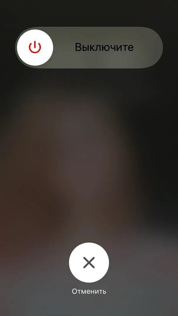 Экстренная перезагрузка iphone 11. Айфон 5 кнопка сбоку. Перезагрузить айфон 6. Перезагрузить айфон 11. Кнопка выключения айфон 15.