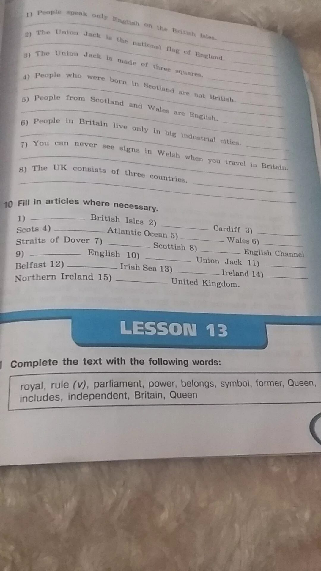Fill in articles where is necessary. Write the where necessary 6 класс. Fill in the articles where necessary. Fill articles where necessary British Isles. Модуль 4 английский язык 6 класс 2. fill in articles an/a the were where necessary.