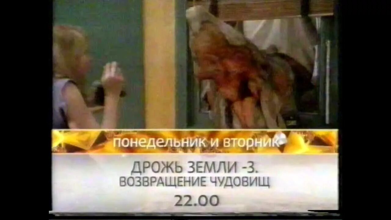 СТС реклама 2007. Анонс и реклама СТС 2007. Рекламный блок СТС 2007. Анонсы СТС 2007. Анонс и рекламный блок стс