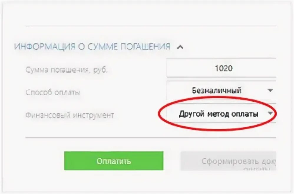 Номер драйв клик. Драйв клик банк личный кабинет. Turbo Zaim личный кабинет. Драйв клик банк логотип. Как оплатить кредит драйв клик.