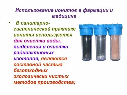 Применение гигиенических знаний на практике называется