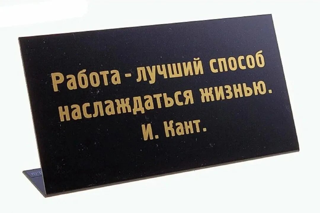 И работают они по лучшей