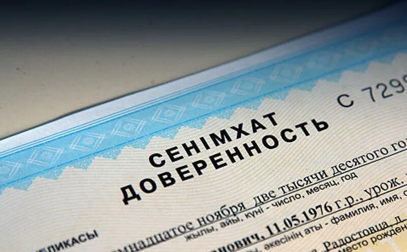Доверенность на страховку автомобиля. Доверенность. Чужая машина без страховки и доверенности. Что будет если ездить на чужой машине без страховки и доверенности. Можно ли ездить на чужой машине без доверенности.