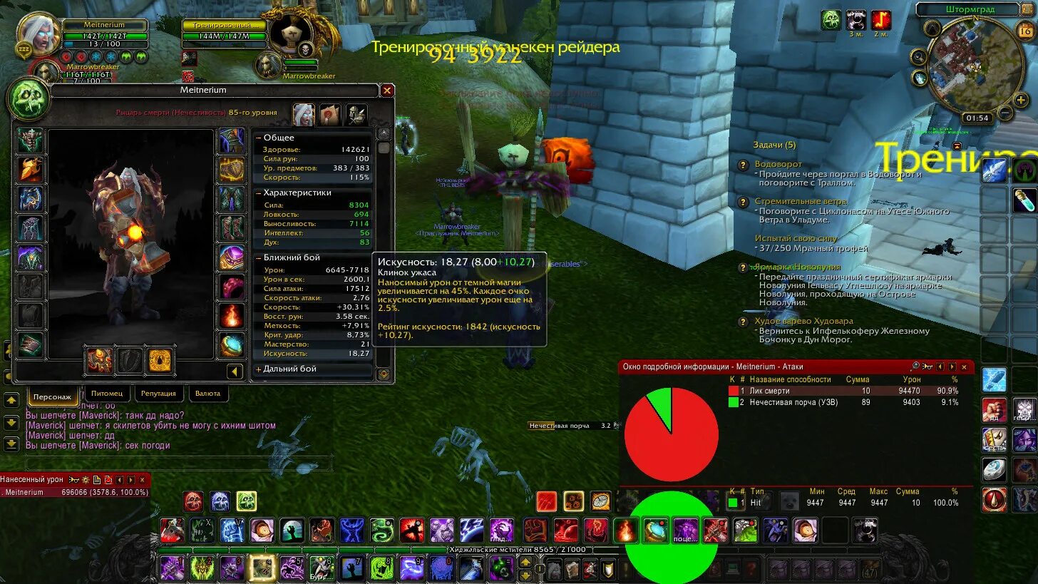 что такое умирающий лик