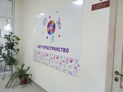 Логотип успех каждого ребенка