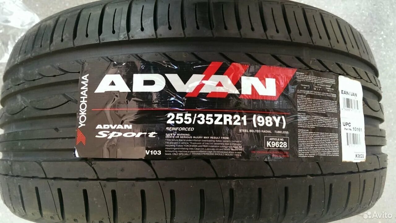 Yokohama advan слик. Yokohama advan отзывы. Yokohama advan sport v107. Yokohama advan sport v107. Yokohama advan отзывы.