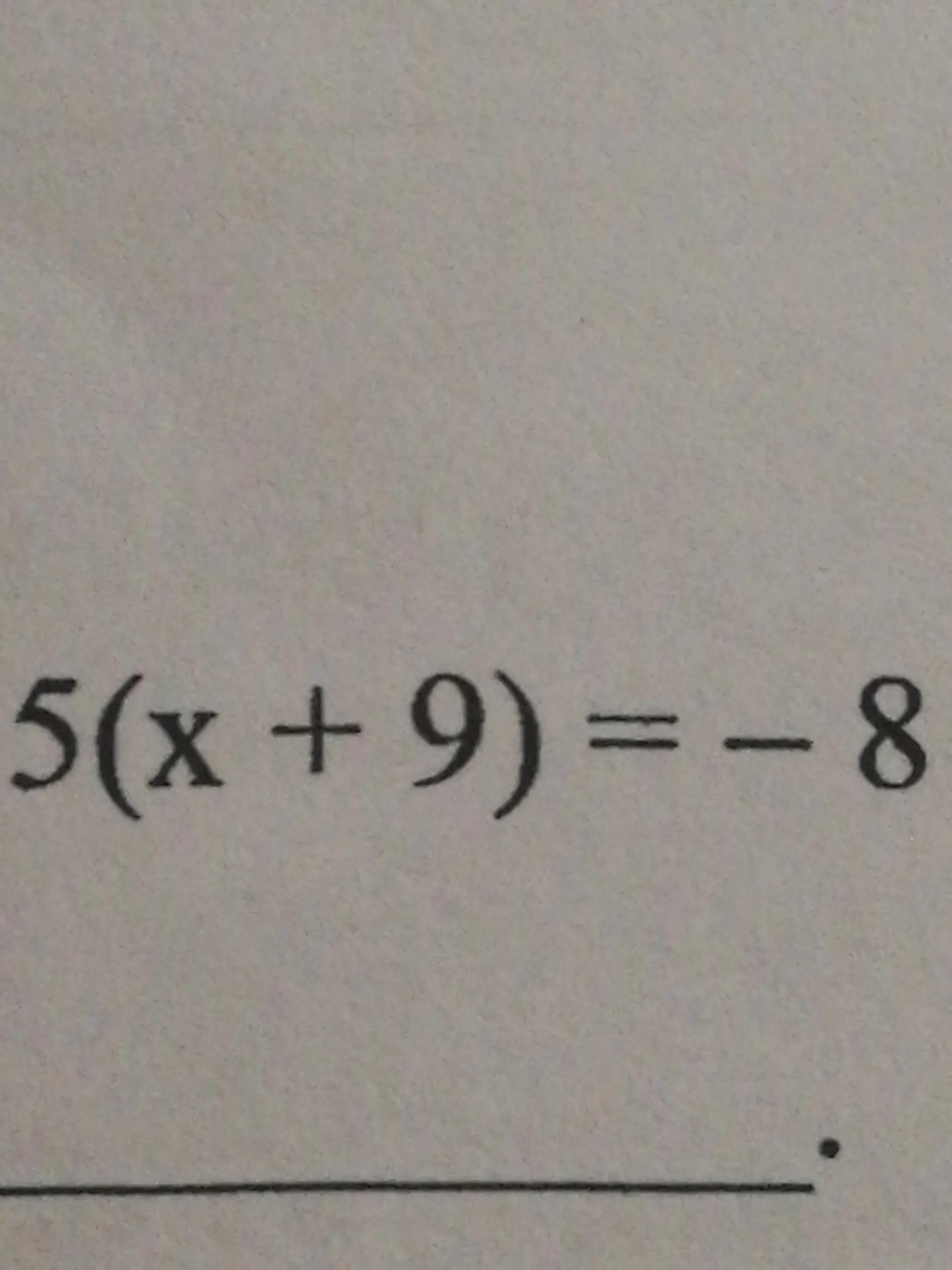 Корень 9 8х 9. 9(Х-5)=-Х. Х-5/Х-9=5. (Х-9)2<корень из 5(х-9). 5(Х+9)=-8.