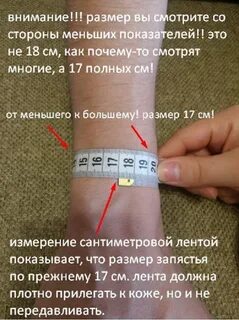 Сколько см должно быть в 20
