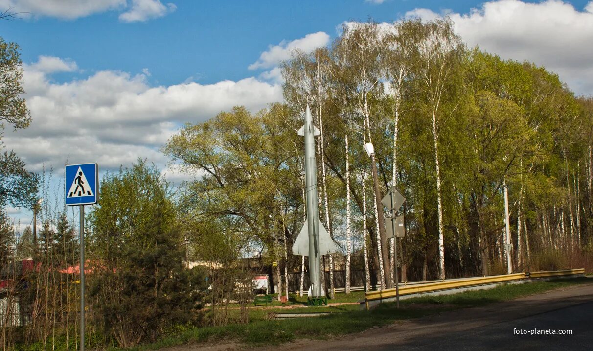 Погода в дмитровском районе в рогачево. Рогачёво Дмитровский район. Село Рогачево Дмитровский район. Рогачёво Дмитровский район памятник. Рогачево 1941 Дмитровский район.