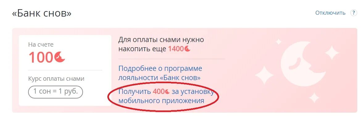 Промокод остров мечты 2023. Промокод остров мечты Москва. Промокод остров мечты на акцию. Остров мечты промокод август. Промокод туту ру 2024