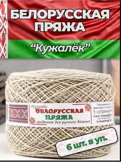 Белорусская 18