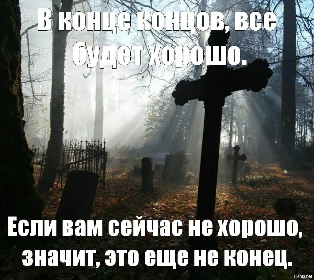 Чернейший юмор в картинках. Нелепая смерть карикатура. Чёрный юмор анекдоты. Черный юмор рисунки. Черный юмор рисунки.