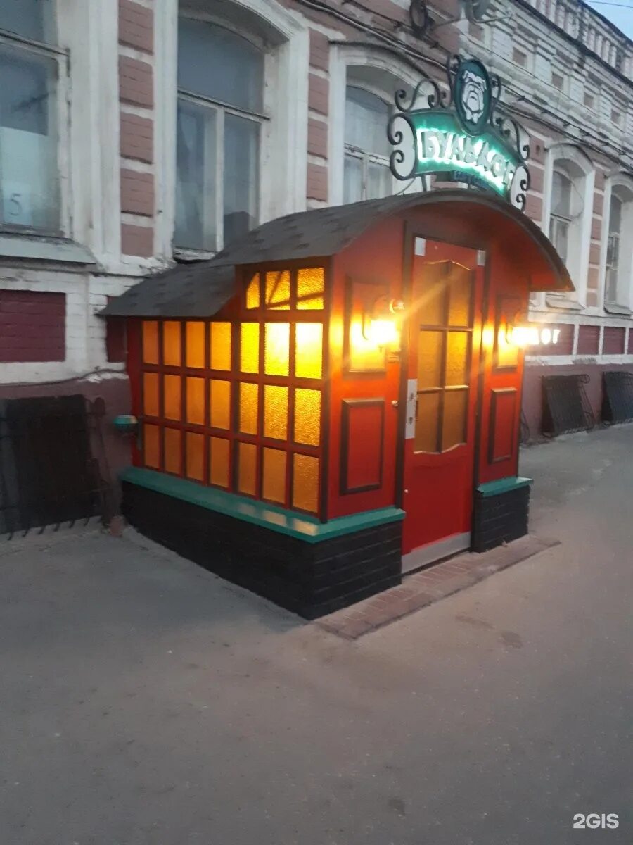 Bulldog, кальян-бар, Советская ул., 73, Тамбов - Яндекс Карты