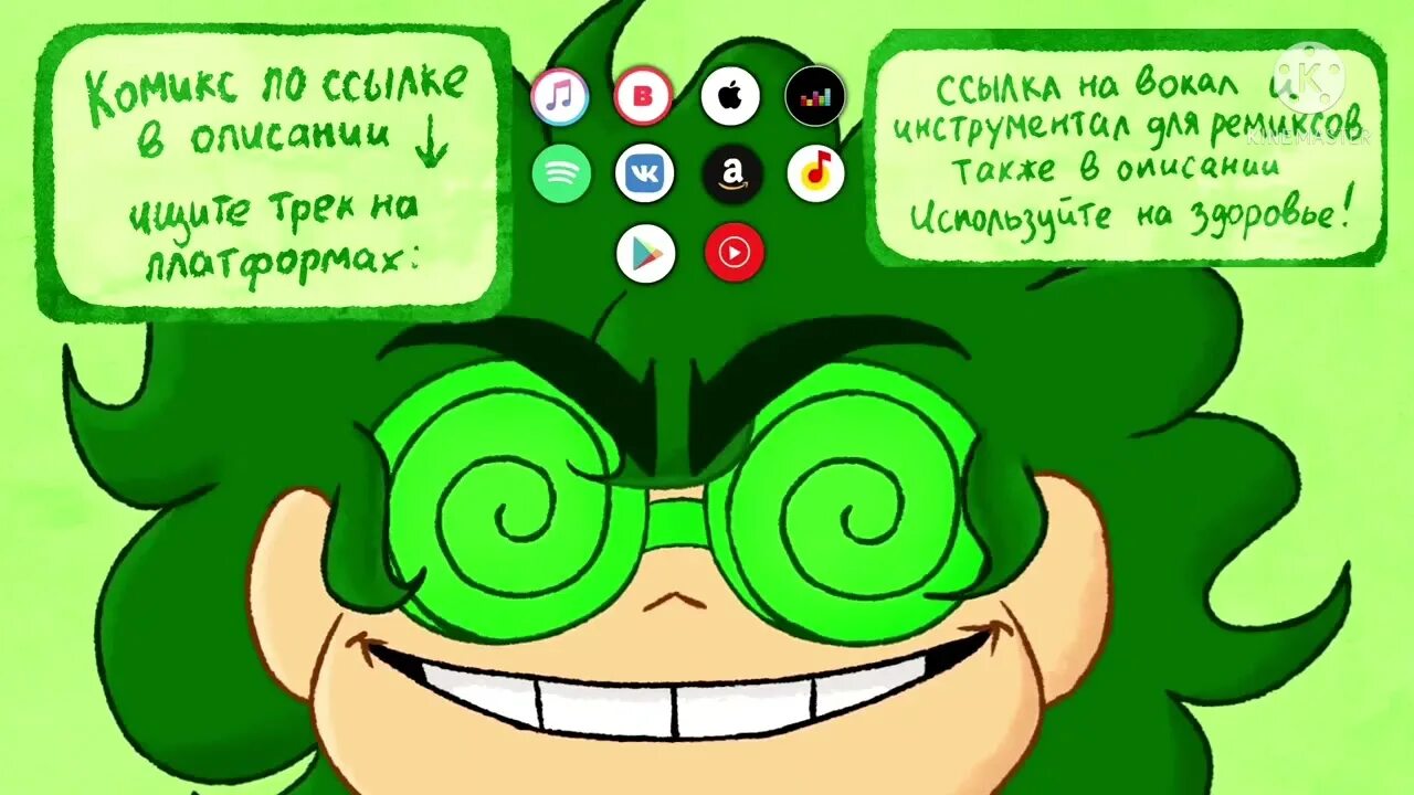 Text 13