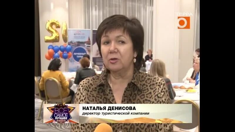 Спутник гермес самара. Ленинская 166 самара. Турагентство гермес. Ленинская 166 самара спутник гермес. Ленинская 166 самара спутник гермес.