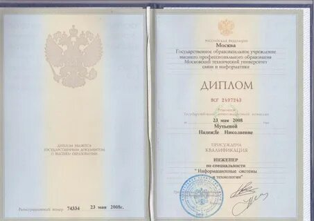Институт современного академического образования