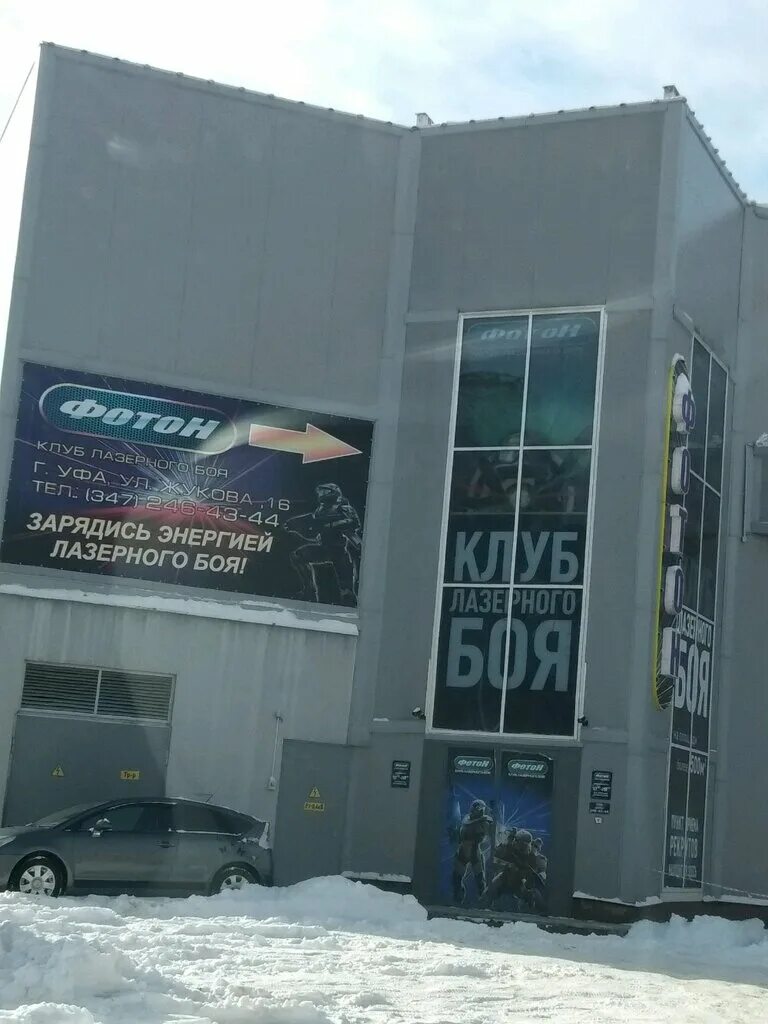 солнечная 26б самара. птс фотон 1069. уфа лазертаг на жукова 16. фотон ул. Foton s120 кран манипулятор hktc.