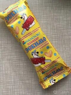 Ижевское эскимо