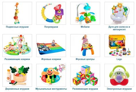 Подбор игрушек