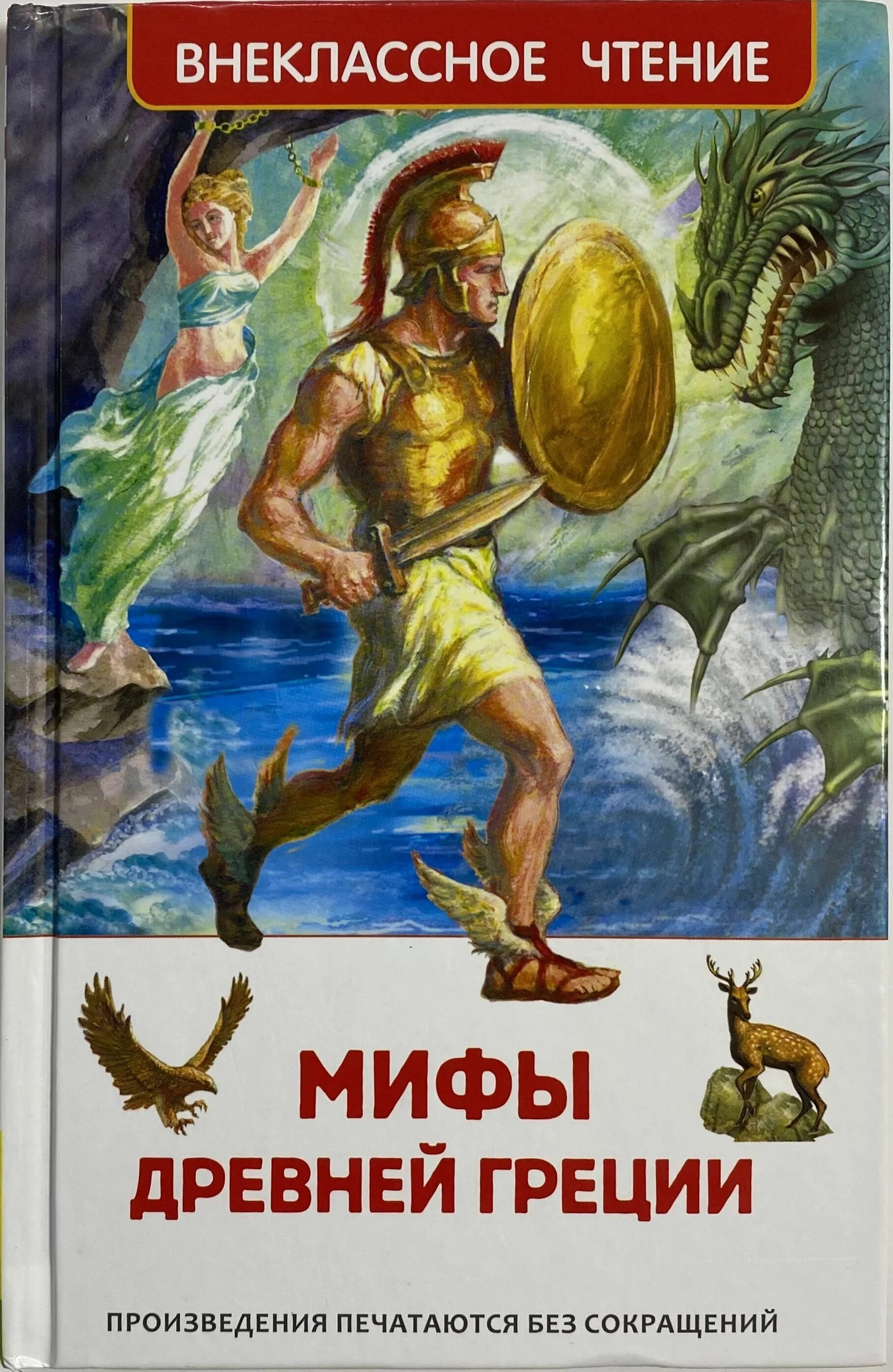 3 известных мифа