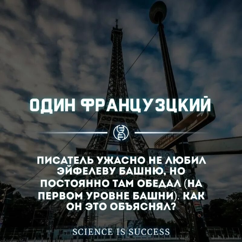 один французский писатель ужасно не любил. оноре де бальзак (1799) французский писатель. один французский писатель ужасно не любил. один французский писатель ужасно не любил. один французский писатель ужасно не любил.