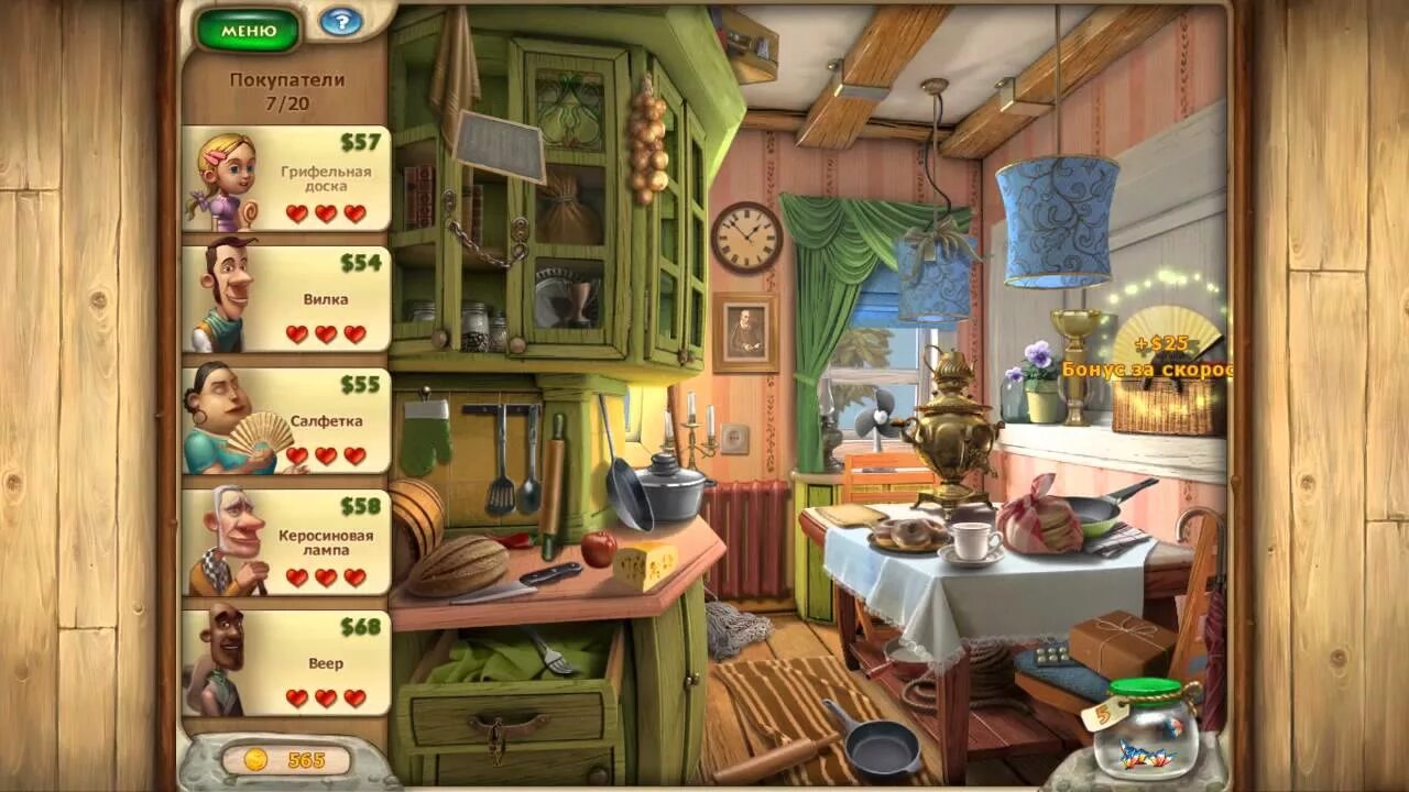 Игра чтобы найти дом. Дивный сад игра история амбара. амбар джо игра. игра обустраивать дом. старые игры про кулинарию.