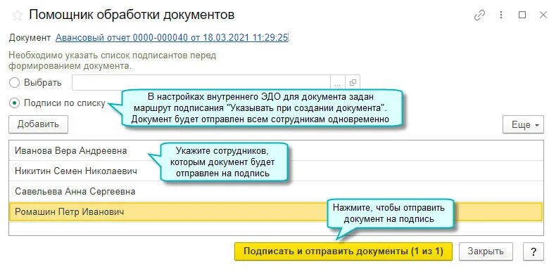 Налоговая форма adobe stock. 1 с документооборот самоучитель. Документ подписан электронной подписью. 2 в 1. Бухгалтерия государственного учреждения 2.