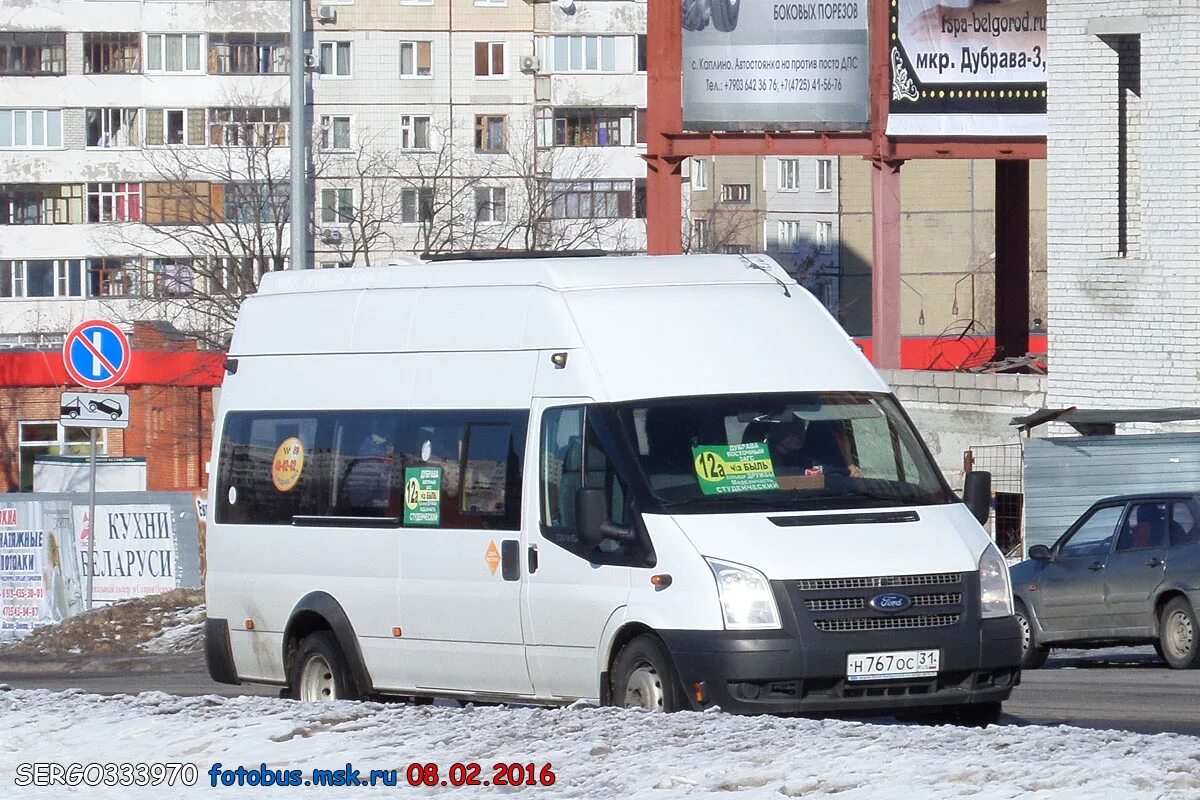 Маршрутки старый Оскол. Маршрутка 33с старый Оскол. Автобус старый Оскол. Микроавтобус старый Оскол.