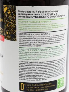 Что значит безсульфатный шампунь