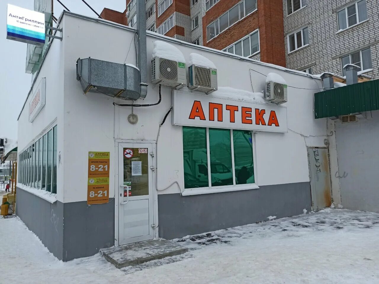 ленинского комсомола 50 чебоксары на карте. лен комсомола 20. 50 50 чебоксары. ленинского комсомола 50 чебоксары магнит. чебоксары магазин красное и белое московский прт фото.