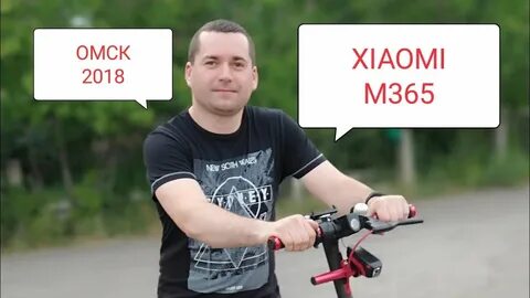 Xiaomi омск