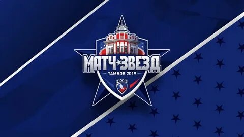 Студенческая хоккейная лига