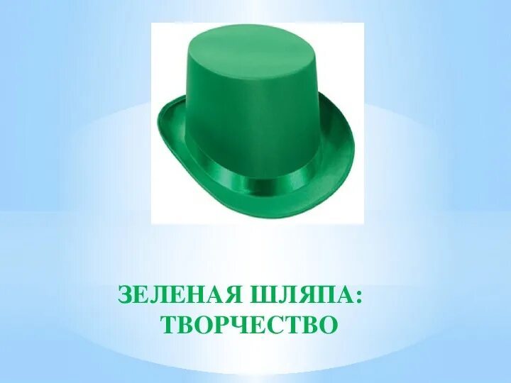 Орксэ коллектив начинается с меня 4 класс