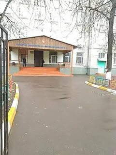 Школа 2 лыткарино