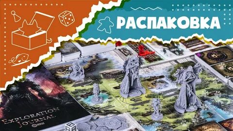 Эпоха легенд и последний рыцарь