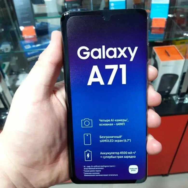 Galaxy a71 128. Samsung Galaxy a71. Samsung Galaxy a71 6 128gb черный. Samsung Galaxy a71 8 128gb. Самсунг а 32 128 ГБ.