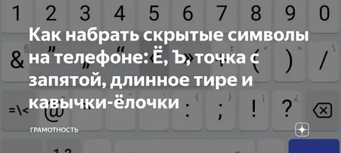 Кавычки в клавиатуре