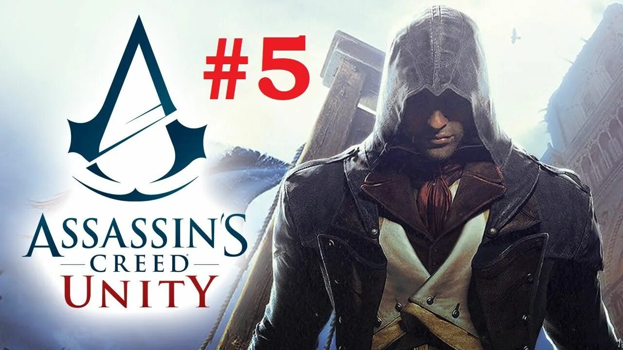 Решения ассасин крид. Assassin's Creed Unity ассасины. Assassin s Creed 1. Ассасин Крид Юнити. Assassins Creed единство.